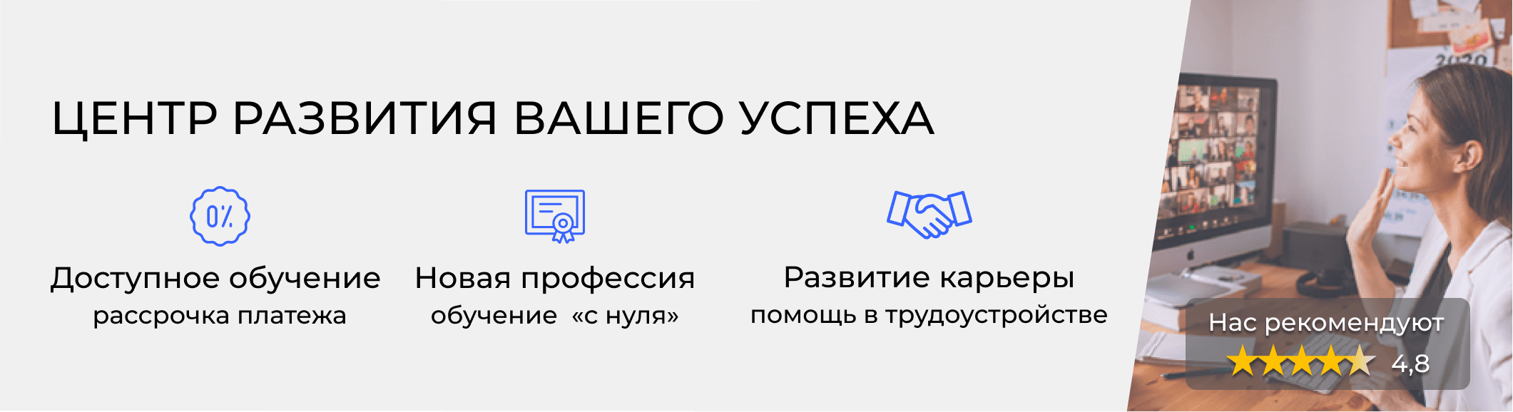 Курсы кадровиков в Абакане. Расписание и цены обучения в «ЭмМенеджмент»